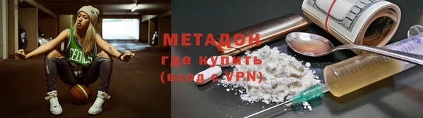 COCAINE Волосово