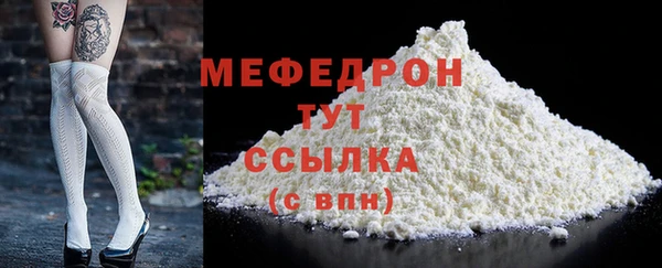 COCAINE Волосово